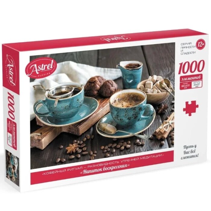 Пазл Astrel Напиток воскресения 1000 элементов Origami