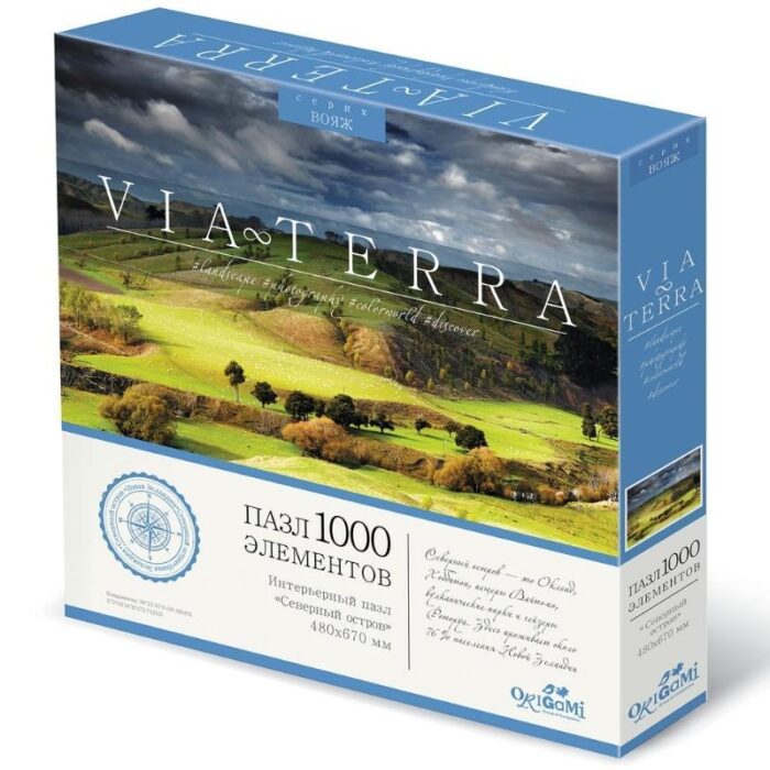 Пазл Виа Терра Озеро Северный остров 1000 элементов Origami