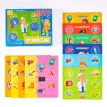 детское лото профессии