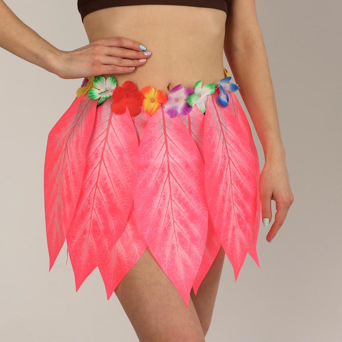 Гавайская юбка «Листики и цветочки» цвет розовый